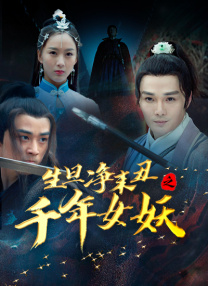 同事的姐姐
